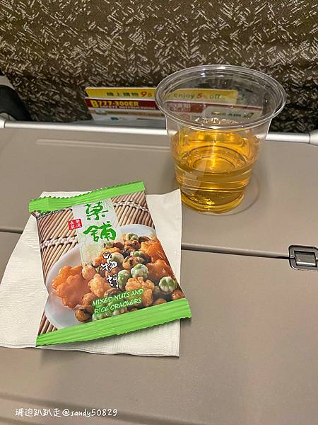 法國。巴黎// 長榮BR088 CDG->TPE。巴黎戴高樂