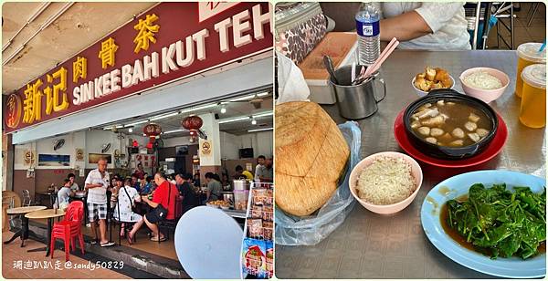 沙巴亞庇// 新記肉骨茶。超推的亞庇必吃美食！！（含菜單）