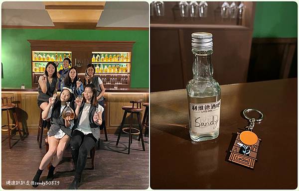 LoGin密室逃脫// 利維德酒吧。你有酒我有故事。微醺沈浸