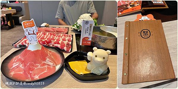 食記// 聚日式鍋物。林口文化店。王品會員當日壽星半價優惠！