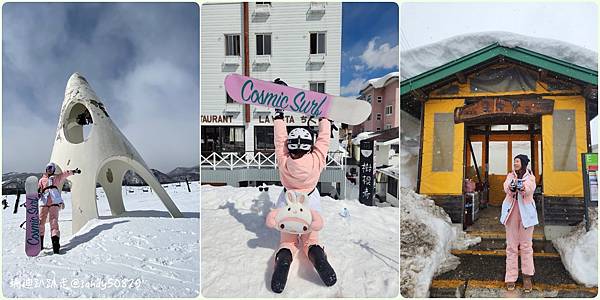 日本長野東京// 栂池滑雪場最後半天。栂池到長野長途巴士。長