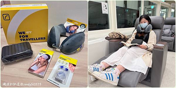 開箱// 【Travel Blue 藍旅】旅途有型禮盒（經典