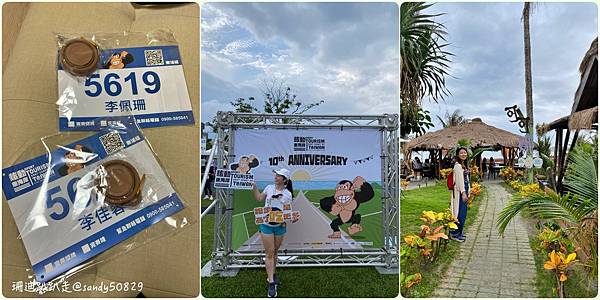 長濱雙浪金剛馬拉松// 台東長濱欣賞稻浪、海浪。可可娜海岸景