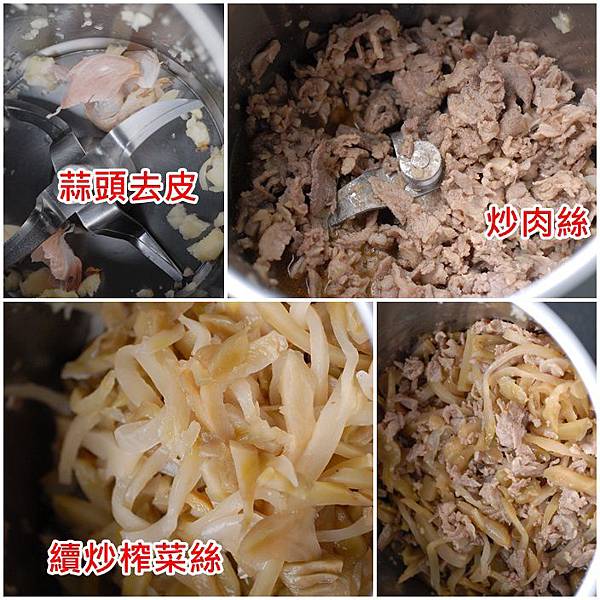 04炒榨菜肉絲.jpg