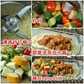 02炒料舖coscos上.jpg