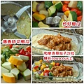 02炒料舖coscos上.jpg