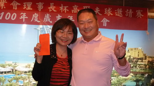 陳淑芬與台北市商業會大哥大姐們 陳淑芬與台北市商業會大哥大姐們