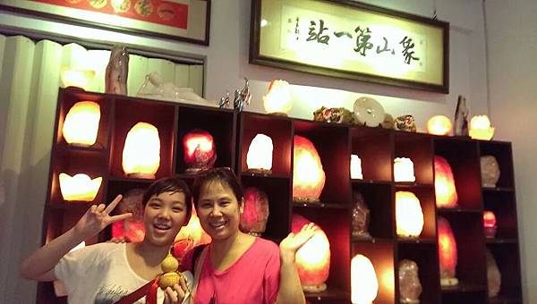 象山第一站玫瑰鹽燈 象山第一站玫瑰鹽燈