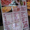 IMAG5702.jpg