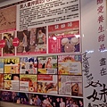 IMAG5704.jpg
