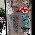 IMAG5710.jpg