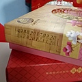 IMG20170224135906.jpg