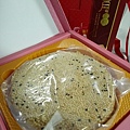 IMG20170224140113.jpg