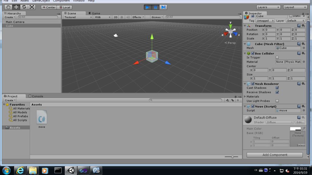 unity C# move obtain_1.jpg