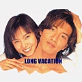 long_vacation1