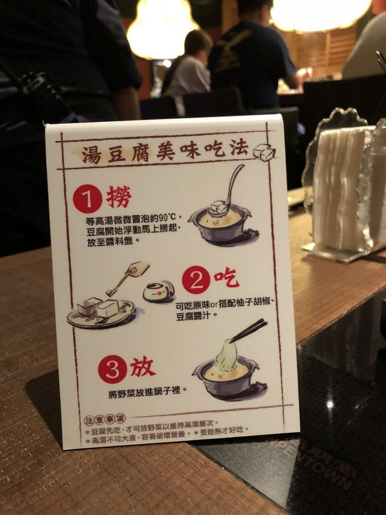 食記 台北 信義商圈 乾杯集團黑毛屋日式火鍋壽喜燒頂級日本和牛澳洲和牛西班牙伊比利豬 珊蒂愛生活 痞客邦