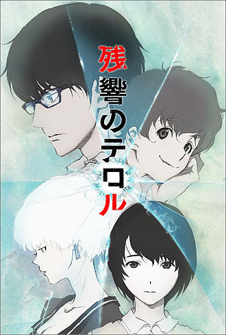 Terror_in_Resonance