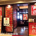 2008.3.8烘焙展 152拷貝.jpg