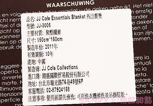 Jj cole essentials blanket shop