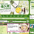 20090402 半拷貝.jpg