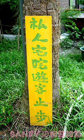 DSC03418拷貝.jpg