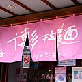 IMG_6087拷貝.jpg