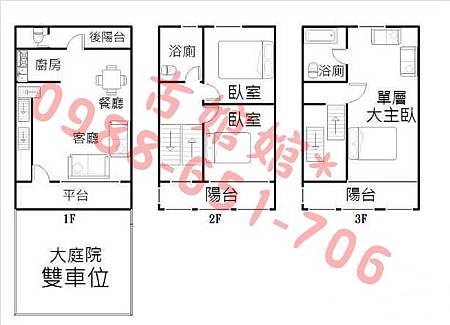 格局圖.jpg 格局圖.jpg