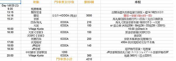 11493_10200132818632334_339082126_n 11493_10200132818632334_339082126_n