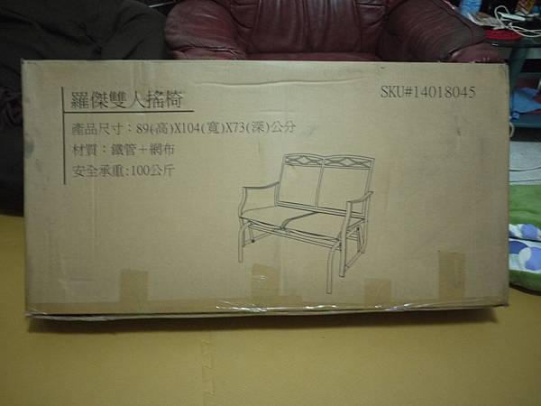 P1080042 P1080042