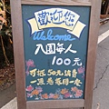 20140405_172634.jpg