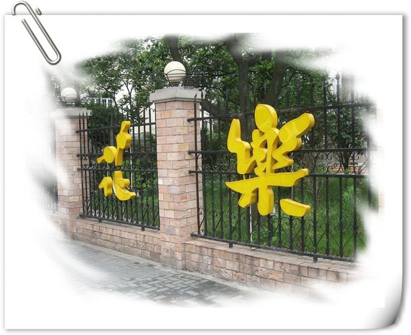 花樂-1.jpg 花樂-1.jpg