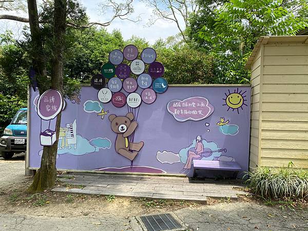 [心得] 跟寶寶一起去薰衣草森林約會賞繡球花