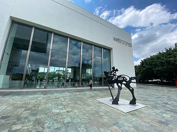 [心得] 北美館-會動的藝術。展覽至6/7