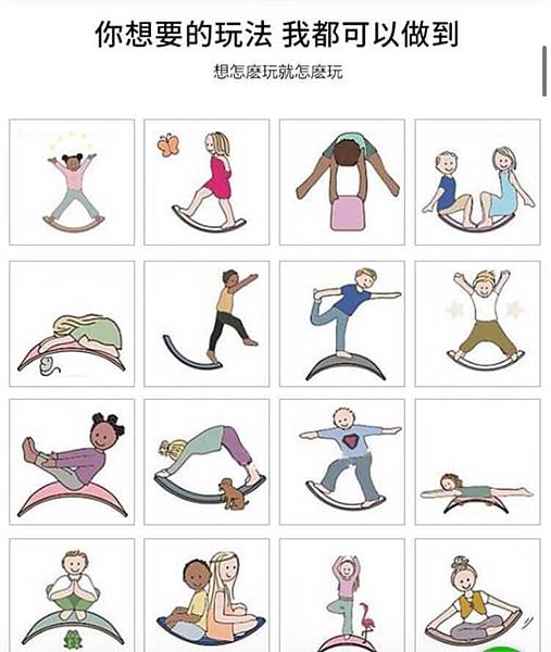 [心得] 華德福彎板