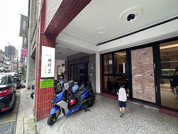 麒麟子蔬食 試用