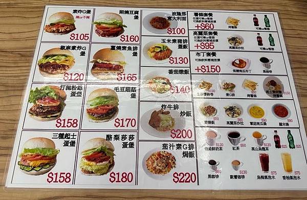 麒麟子蔬食 試用