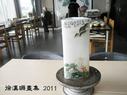 秋之頌 秋之頌