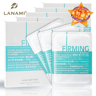 LANAMI V型撫紋修護隱形微導膜