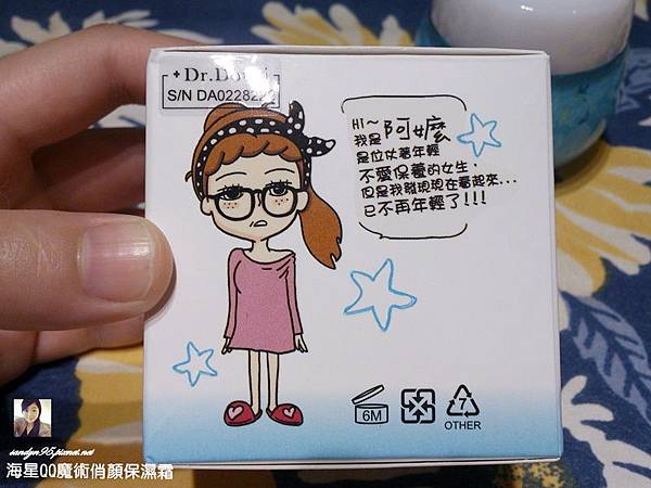試用