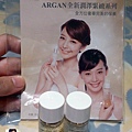 ★LANAMI ARGAN 潤澤緊緻水凝露