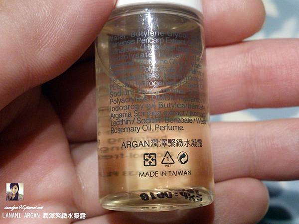 ★LANAMI ARGAN 潤澤緊緻水凝露