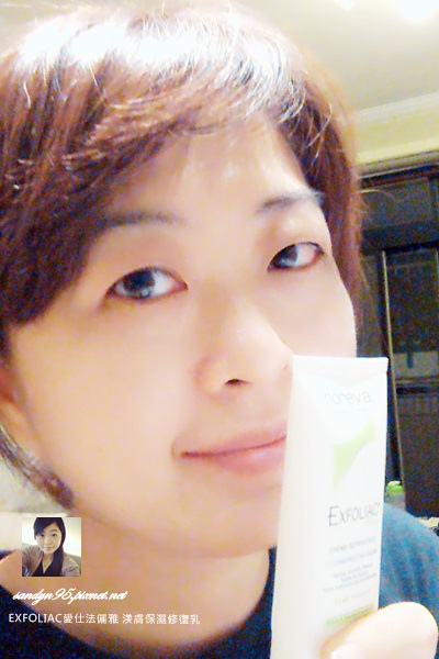 EXFOLIAC愛仕法儷雅 渼膚保濕修復乳