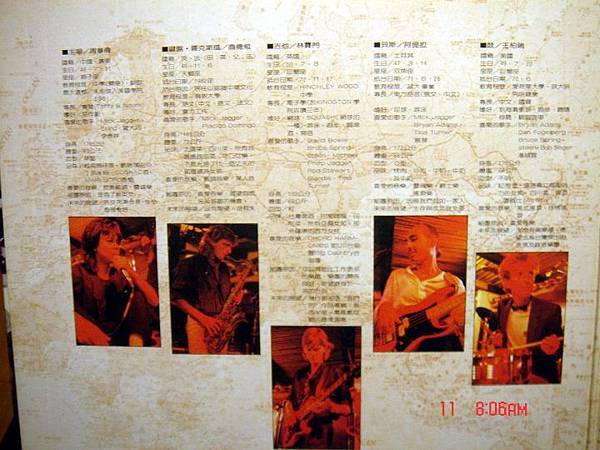 民國七十四年，外交合唱團的國語專輯2