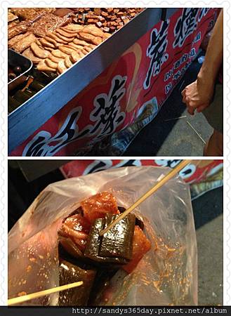 魯味.jpg