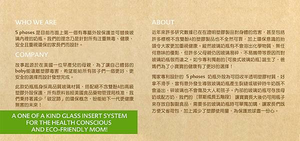 5phases_banner_01.jpg 試用