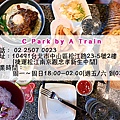 C Park by A Train名片夾.jpg