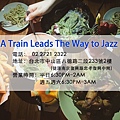 A Train Leads The Way to Jazz資訊.jpg