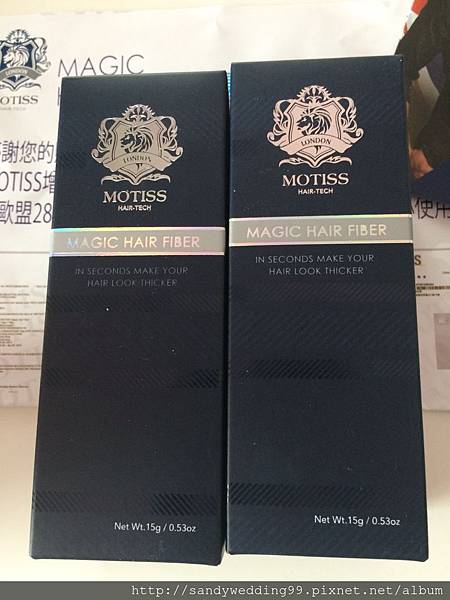 纖維粉_6011.jpg 新娘秘書最愛用髮用產品 為新人及家人造型加分