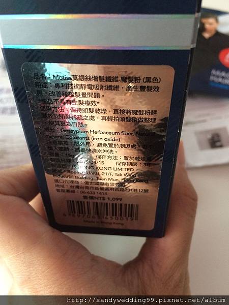 纖維粉_8463.jpg 纖維粉_8463.jpg