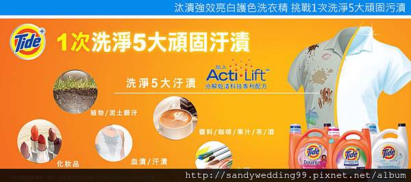 GHHLanding_HK_MainVisual_Desktop_tide_20150227.jpg GHHLanding_HK_MainVisual_Desktop_tide_20150227.jpg